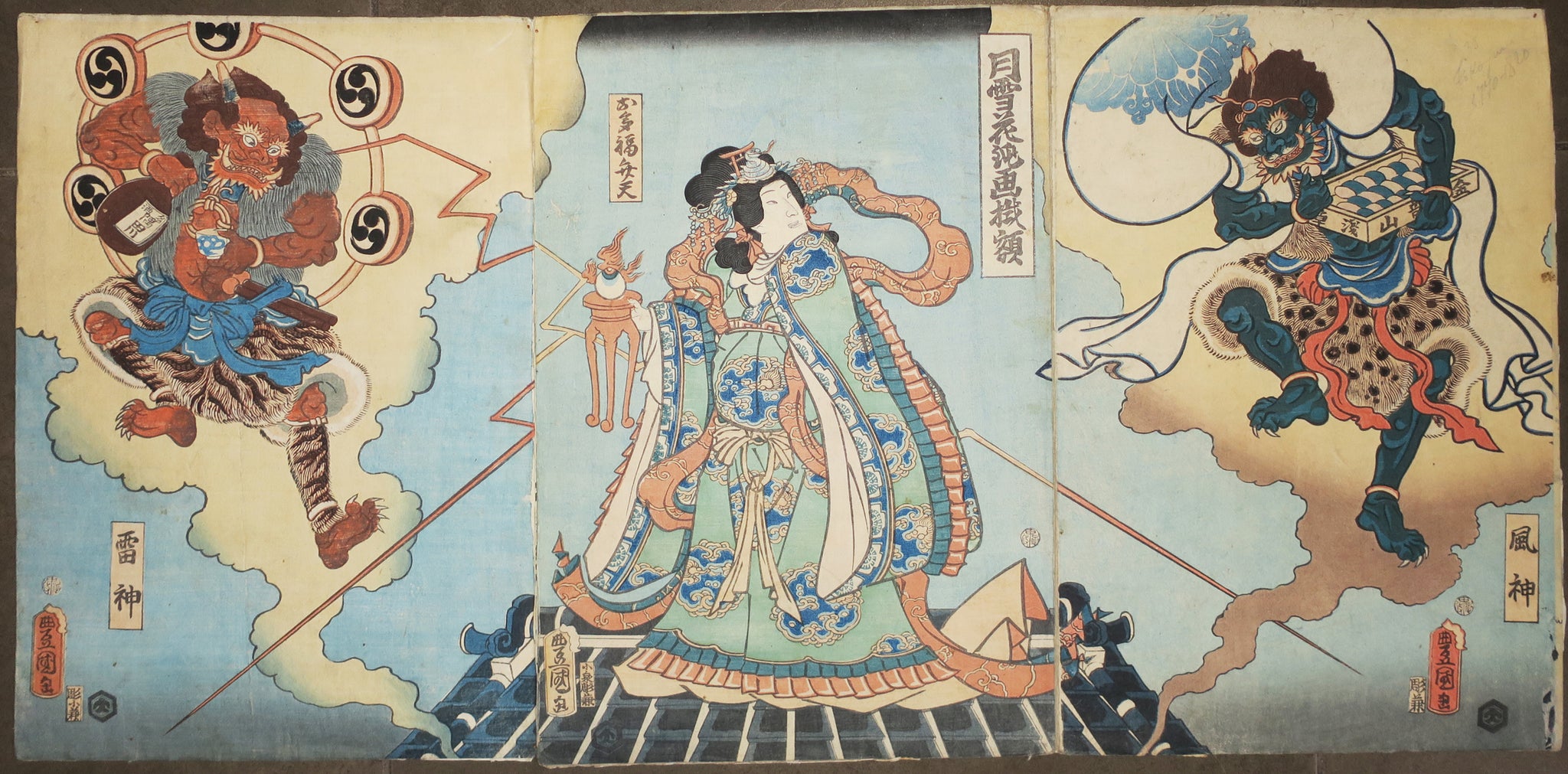 [Femme et deux démons].