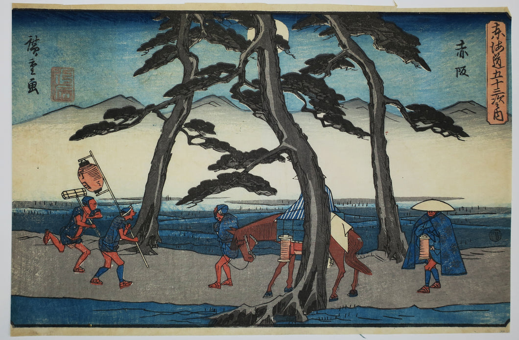 Akasaka. 1841-1844.