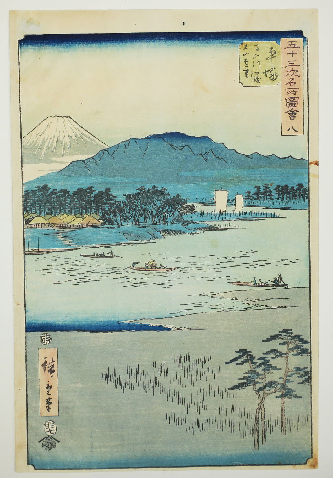 Ferry sur la rivière Banyū et vue lointaine sur le mont Ōyama (Hiratsuka, Banyūgawa funewatashi Ōyama enbō). 1855.