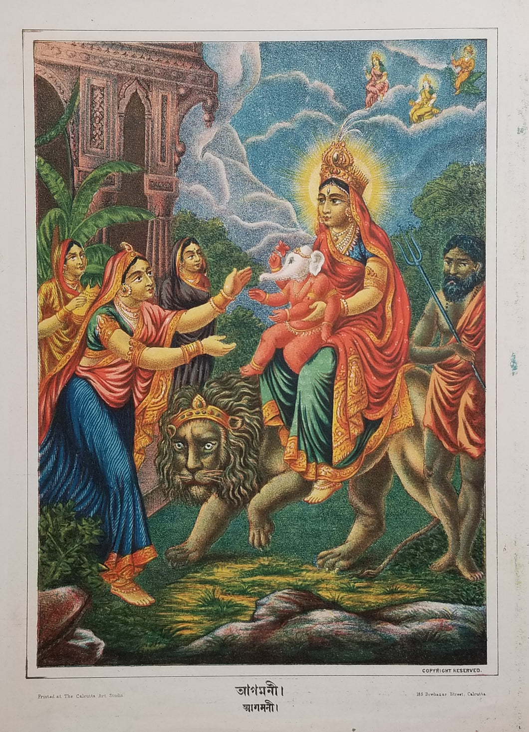 Présentation de Ganesh aux Dieux. Après 1911.