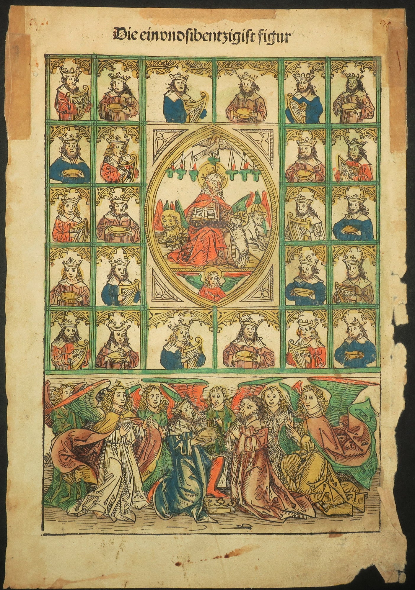 [Le Christ lavant les pieds de ses disciples].