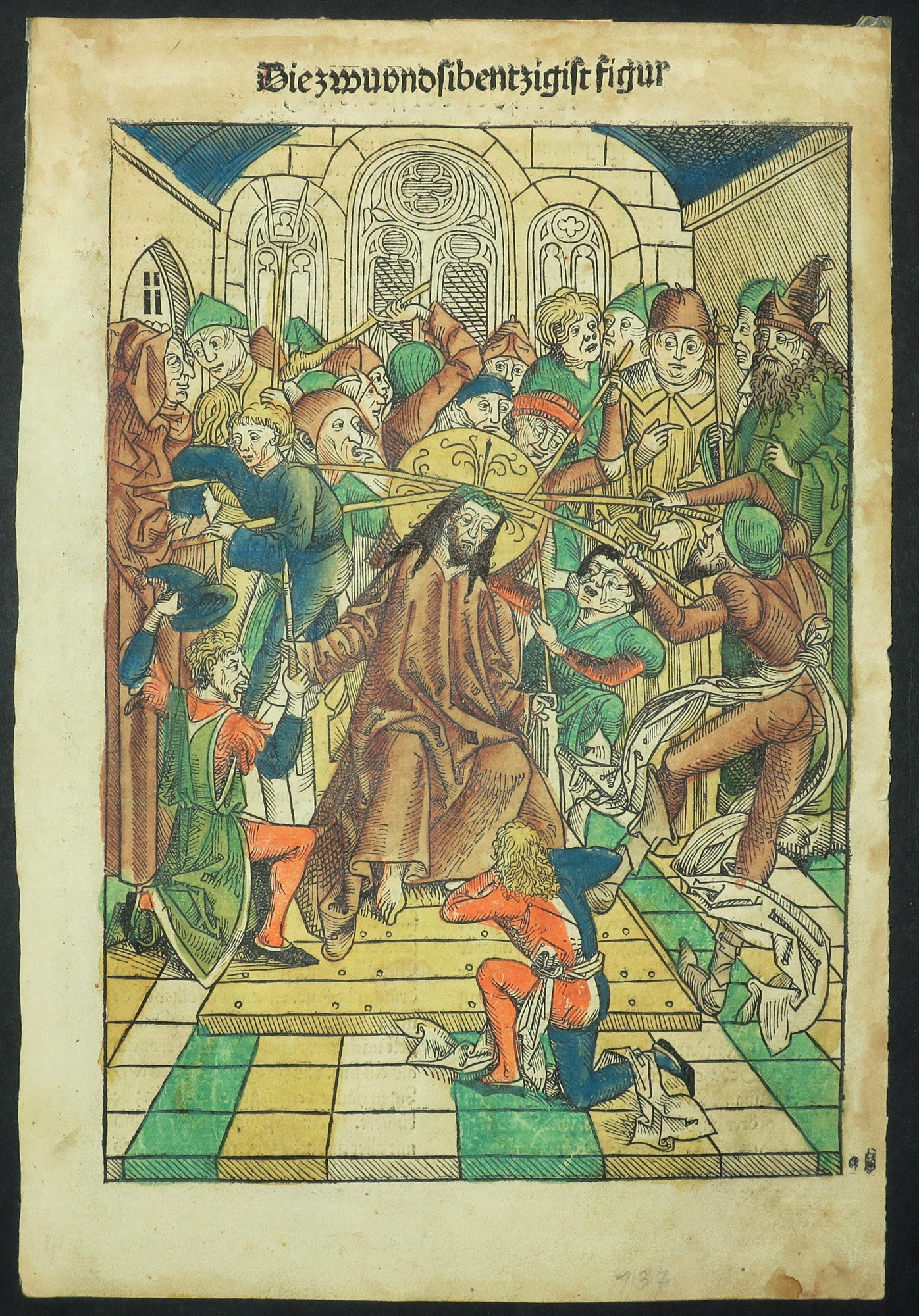 [La Dérision du Christ ou Le Christ aux outrages].