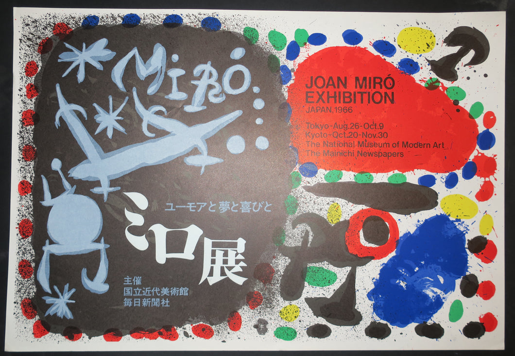 Joan Miro, Exhibition Japan, 1966, Tokyo-Kyoto.