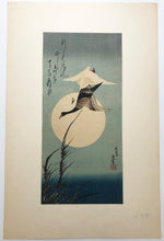 Charger l&#39;image dans la galerie, Deux canards volants devant la grande pleine lune.
