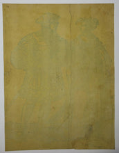 Charger l&#39;image dans la galerie, Un couple de danseurs. c.1530-
