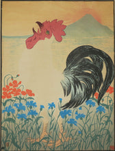 Charger l&#39;image dans la galerie, Diplôme pour la Société Franco-Japonaise de Paris. (Coq, Coquelicots et le Mont Fuji).
