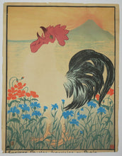 Charger l&#39;image dans la galerie, Diplôme pour la Société Franco-Japonaise de Paris. (Coq, Coquelicots et le Mont Fuji).
