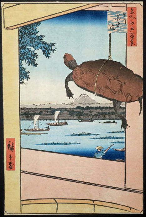 Le pont de Mannen: Tortue suspendue à la balustrade d’un pont, le mont Fuji au loin (No 51,Fukagawa Mannenbashi).