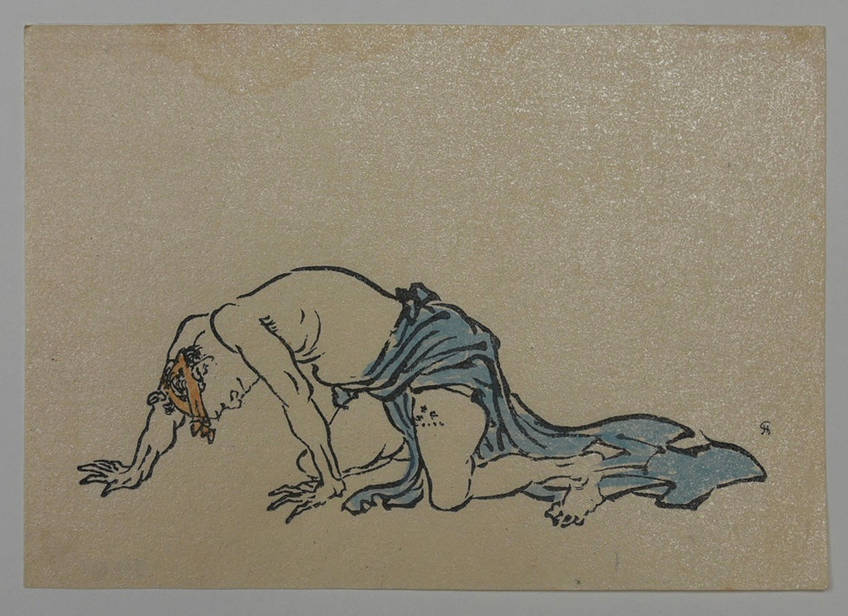 [Sujet japonais]. 