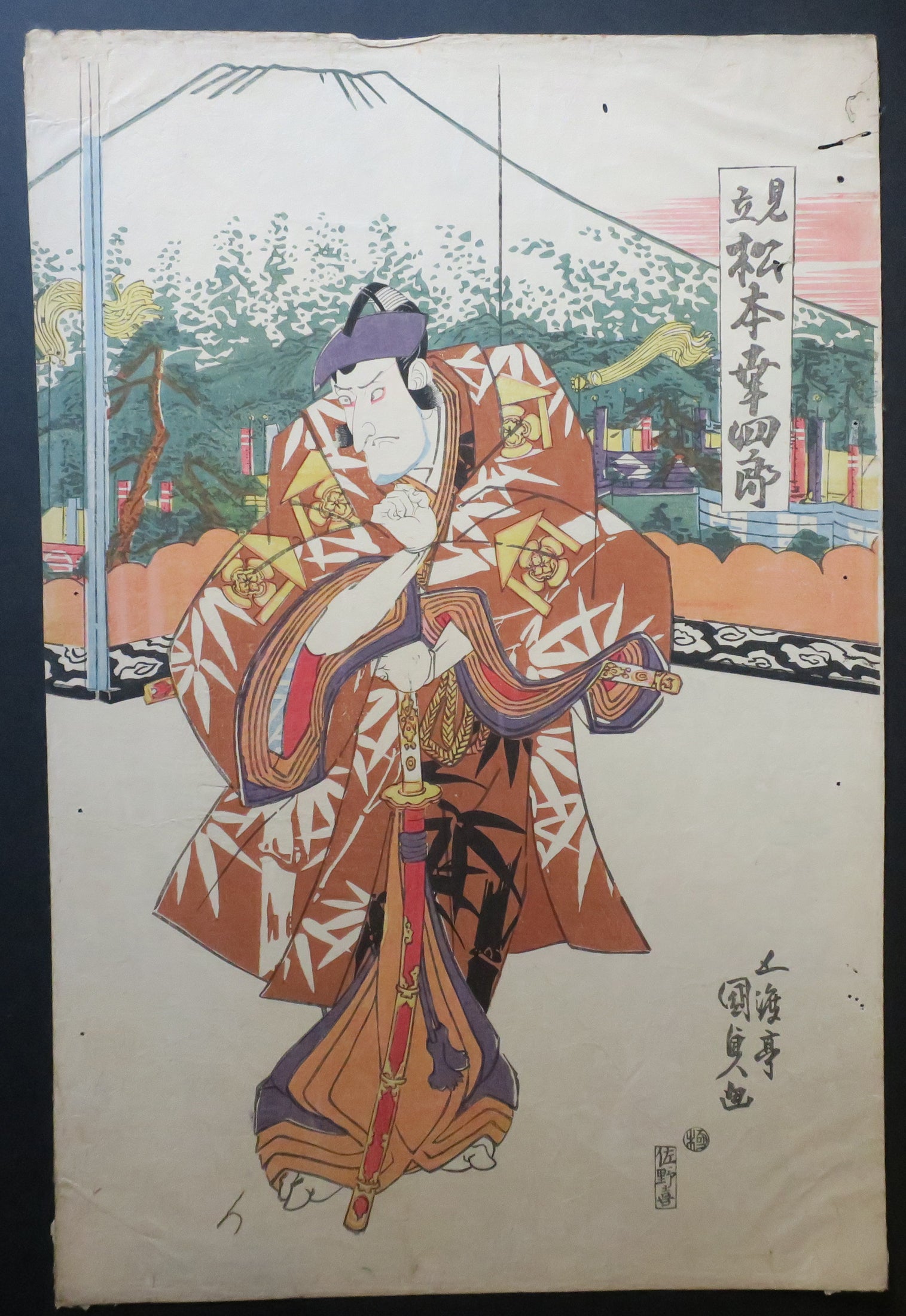 [Un acteur et le Mont Fuji]. 