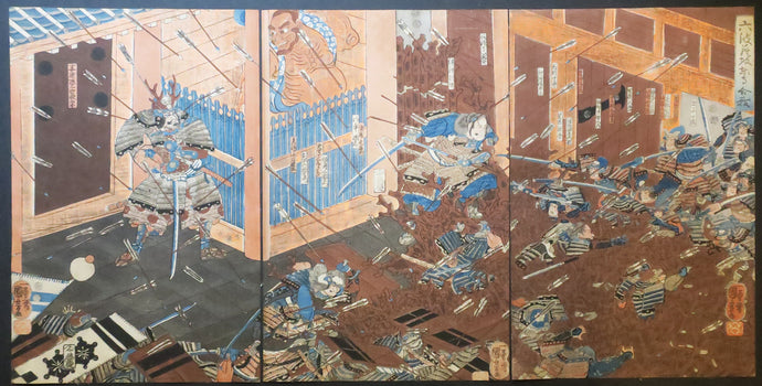 Le Combat au Temple Oriental, Rokuhara à Kyoto. (Rokuhara han tôji kwaisen).