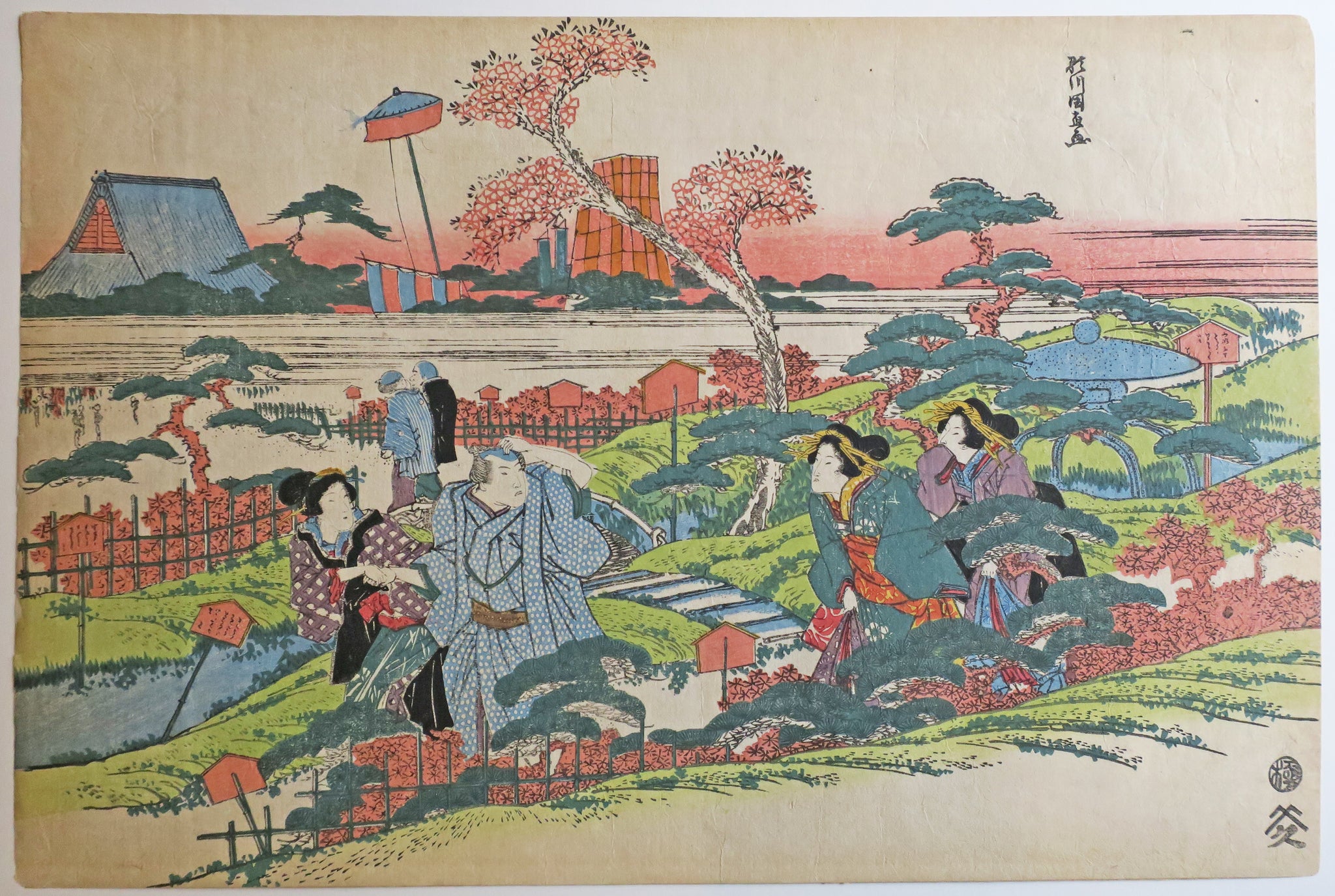 [Trois courtisanes et un homme dans un jardin]. 