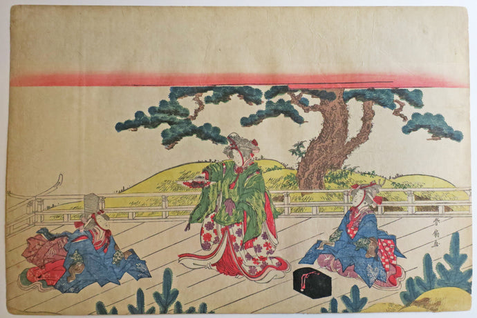 Yatsushi Shikisanba. (Trois acteurs dans les rôles de Senzai, Okina et Sanbaso jouant au Shikisanba). 